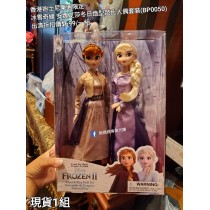 (出清) 香港迪士尼樂園限定 冰雪奇緣 安娜艾莎冬日造型芭比人偶套裝 (BP0050)